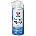 WAKO'S ワコーズ BCストロングジャンボ BC-SJ A183 [840mL]