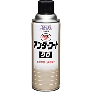 イチネンケミカルズ アンダーコート クロ 420ml No.000041 [A012124]