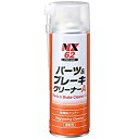 イチネンケミカルズ パーツ＆ブレーキクリーナーA 500ml No.000062 [A012105]