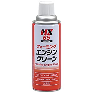 ☆☆ イチネンケミカルズ F.エンジンクリーン 420ml No.000065 [67-100654]