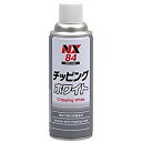 スズキ純正 99000-99088-00E 110ml コンプレッサーオイル DH-PS HFC-134a