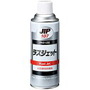 イチネンケミカルズ ラスジェット 420ml No.000107 [A012124]