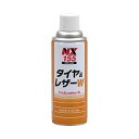 C`lP~JY ^CU[W 420ml No.000155 [A012124]