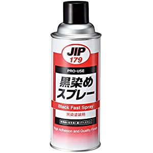 イチネンケミカルズ 黒染めスプレー 420ml #000179 [67-101798]