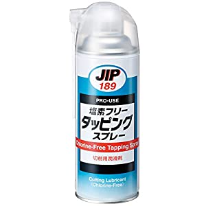 イチネンケミカルズ 塩素フリータッピングスプレー 420ml No.000189 