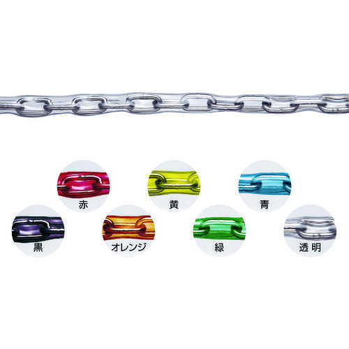 水本機械製作所 水本 【要長さ指定】チューブ保護ステンレスチェーン ブラック 6HB-BK 12.1〜13m 6HB-BK-13C [68-00014209]