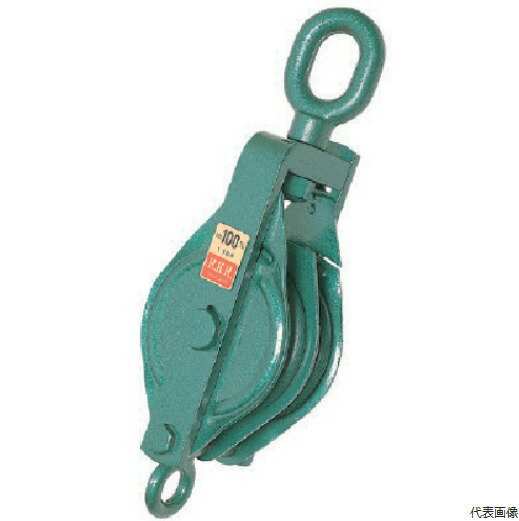 スリーエッチ HHH 強力型滑車二車スナッチ オーフ型125mm 125X2SO [74-020130]