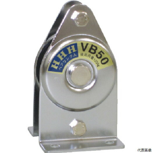 スリーエッチ HHH ステンレス固定滑車 たて型 1車 25mm VS25 [74-042606]