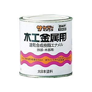 サンデーペイント 木工金属用 チョコレート 80ml No.239A1 [85-004294]