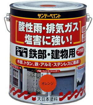 サンデーペイント スーパー油性鉄部・建物用 1.6L アイボリー No.251308 [A190212]