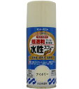 サンデーペイント 水性ラッカースプレーMAX 150ml アイボリー No.261215 [A190102]