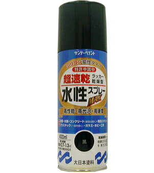 納期目安　（メーカーに在庫がある場合）13:30までにご注文の場合約3〜7日後出荷(土日祝日を除く）※表示の納期目安はあくまで目安ですのでお約束ではありません。具体的納期は都度お問い合わせください。北海道・沖縄・離島につきましては別途送料が発生致します。金額につきましてはご注文後当店よりご連絡させていただきます。ご注文前にお問い合わせいただければ送料金額を前もってお伝えする事が可能です。★「取寄品」です！ご注文後[商品欠品]及び[商品完売(廃番)]が発生する場合がございます。あらかじめご了承の上ご注文お願いいたします！※記載の商品画像はイメージ（代表）画像ですので画像だけの情報のみでご購入はお控え頂き、必ず記載内容をご確認下さい。・屋内外のいろいろな場所・物鉄部、木部、コンクリート、ガラス、スレート、プラスチック製品など発泡スチロールにも塗れます。・指触約8分、半硬化20分。作業効率がアップします・ドライ感のある塗膜は汚れがつきにくく長期間美しさを保ちます。・硬くて強い塗膜が非塗物を護ります。・密着力に優れ、折り曲げにも強い力を発揮します。・指定可燃物で安心。有害物資を含まずいやなニオイもないので室内での塗装に最適です。・乾燥時間　（20℃）：指触：8分半硬化：20分当社管理番号#9021614--検索キーワード--カタログページ数