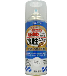 サンデーペイント 水性ラッカースプレーMAX 400ml とうめいクリヤー No.262373 [A190102]