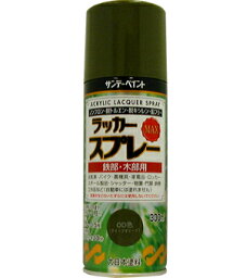 サンデーペイント ラッカースプレーMAX 300ml OD色 No.268016 [A190103]