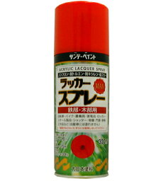 サンデーペイント ラッカースプレーMAX 300ml 赤 No.268054 [A190103]