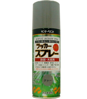 サンデーペイント ラッカースプレーMAX 400ml グレー No.268528 [A190103]