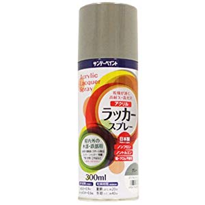 サンデーペイント アクリルラッカースプレー グレー 300ml No.20019E [A190102]