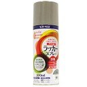 納期目安　（メーカーに在庫がある場合）13:30までにご注文の場合約3〜7日後出荷(土日祝日を除く）※表示の納期目安はあくまで目安ですのでお約束ではありません。具体的納期は都度お問い合わせください。北海道・沖縄・離島につきましては別途送料が発生致します。金額につきましてはご注文後当店よりご連絡させていただきます。ご注文前にお問い合わせいただければ送料金額を前もってお伝えする事が可能です。★「取寄品」です！ご注文後[商品欠品]及び[商品完売(廃番)]が発生する場合がございます。あらかじめご了承の上ご注文お願いいたします！※記載の商品画像はイメージ（代表）画像ですので画像だけの情報のみでご購入はお控え頂き、必ず記載内容をご確認下さい。・乾燥が速く高耐久・高光沢。 フロンガスやトルエン、鉛・クロム等の有害物質を使用しない安心の日本製アクリルラッカースプレー。 乾燥が速く高耐久・高光沢。 商品サイズ:縦60×横188×高さ60(mm) 容量:300ml 色:グレー当社管理番号#9022124--検索キーワード--カタログページ数