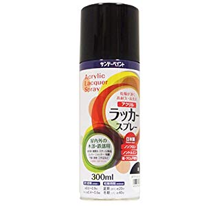 納期目安　（メーカーに在庫がある場合）13:30までにご注文の場合約3〜7日後出荷(土日祝日を除く）※表示の納期目安はあくまで目安ですのでお約束ではありません。具体的納期は都度お問い合わせください。北海道・沖縄・離島につきましては別途送料が発生致します。金額につきましてはご注文後当店よりご連絡させていただきます。ご注文前にお問い合わせいただければ送料金額を前もってお伝えする事が可能です。★「取寄品」です！ご注文後[商品欠品]及び[商品完売(廃番)]が発生する場合がございます。あらかじめご了承の上ご注文お願いいたします！※記載の商品画像はイメージ（代表）画像ですので画像だけの情報のみでご購入はお控え頂き、必ず記載内容をご確認下さい。・乾燥が速く高耐久・高光沢。 フロンガスやトルエン、鉛・クロム等の有害物質を使用しない安心の日本製アクリルラッカースプレー。 乾燥が速く高耐久・高光沢。 商品サイズ:縦60×横188×高さ60(mm) 容量:300ml 色:クロ当社管理番号#9022125--検索キーワード--カタログページ数