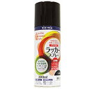 納期目安　（メーカーに在庫がある場合）13:30までにご注文の場合約3〜7日後出荷(土日祝日を除く）※表示の納期目安はあくまで目安ですのでお約束ではありません。具体的納期は都度お問い合わせください。北海道・沖縄・離島につきましては別途送料が発生致します。金額につきましてはご注文後当店よりご連絡させていただきます。ご注文前にお問い合わせいただければ送料金額を前もってお伝えする事が可能です。★「取寄品」です！ご注文後[商品欠品]及び[商品完売(廃番)]が発生する場合がございます。あらかじめご了承の上ご注文お願いいたします！※記載の商品画像はイメージ（代表）画像ですので画像だけの情報のみでご購入はお控え頂き、必ず記載内容をご確認下さい。・乾燥が速く高耐久・高光沢。 フロンガスやトルエン、鉛・クロム等の有害物質を使用しない安心の日本製アクリルラッカースプレー。 乾燥が速く高耐久・高光沢。 商品サイズ:縦60×横188×高さ60(mm) 容量:300ml 色:コゲチャ当社管理番号#9022137--検索キーワード--カタログページ数