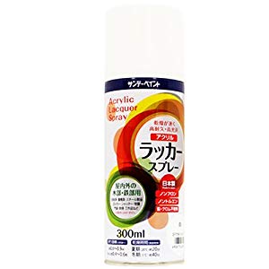 納期目安　（メーカーに在庫がある場合）13:30までにご注文の場合約3〜7日後出荷(土日祝日を除く）※表示の納期目安はあくまで目安ですのでお約束ではありません。具体的納期は都度お問い合わせください。北海道・沖縄・離島につきましては別途送料が発生致します。金額につきましてはご注文後当店よりご連絡させていただきます。ご注文前にお問い合わせいただければ送料金額を前もってお伝えする事が可能です。★「取寄品」です！ご注文後[商品欠品]及び[商品完売(廃番)]が発生する場合がございます。あらかじめご了承の上ご注文お願いいたします！※記載の商品画像はイメージ（代表）画像ですので画像だけの情報のみでご購入はお控え頂き、必ず記載内容をご確認下さい。・乾燥が速く高耐久・高光沢。 フロンガスやトルエン、鉛・クロム等の有害物質を使用しない安心の日本製アクリルラッカースプレー。 乾燥が速く高耐久・高光沢。 商品サイズ:縦60×横188×高さ60(mm) 容量:300ml 色:シロ当社管理番号#9022123--検索キーワード--カタログページ数