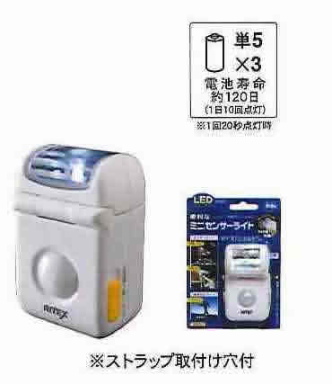  ॵ RITEX LEDޥ󥵡饤 ASL-010 [E010711]