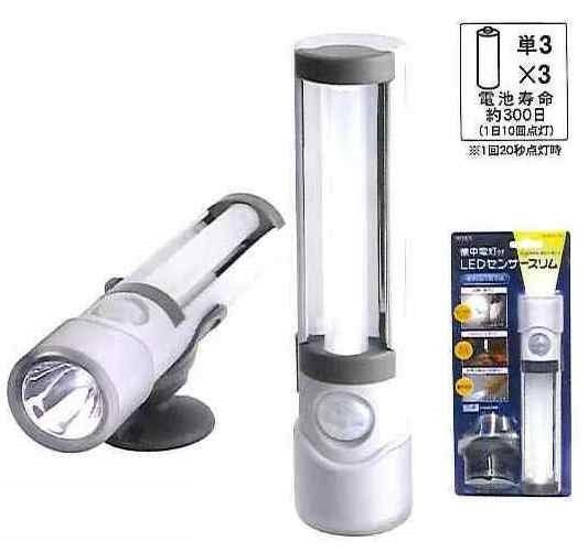 ॵ RITEX  LED󥵡 ASL-030 [E010711]