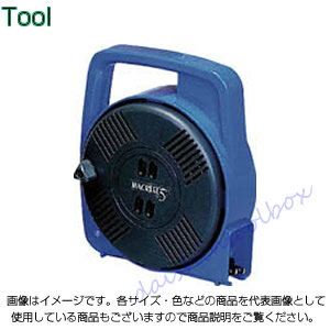 ハタヤリミテッド マックリール8m青 MS-8-B [89-1-370-3797]