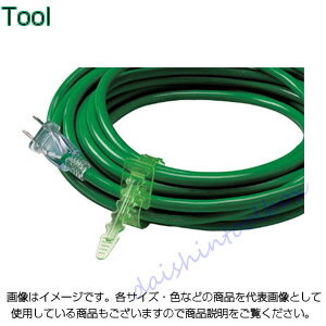 ハタヤリミテッド 2P延長コード 20m グリーン SX-203-G [89-1-370-4629]