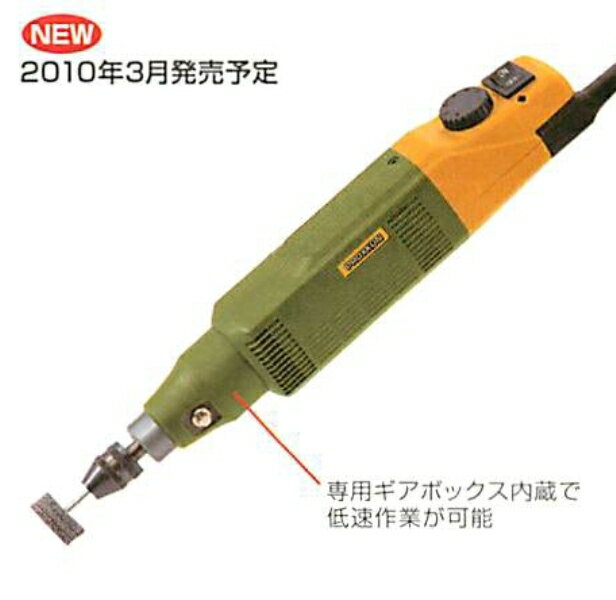 楽天市場】プロクソンls50の通販 楽天市場】プロクソンls50の通販