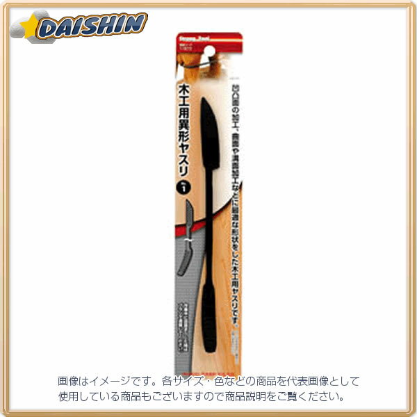 イチネンミツトモ 木工用異形ヤスリ No.1 #11672 - [92-116724]