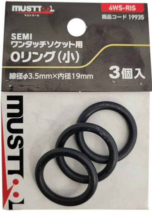 DAISHINȢŷԾŹ㤨֥ͥߥĥȥ 4WS-RIS SEMI󥿥åå O  3 3519mm No.19935 [92-199352]פβǤʤ156ߤˤʤޤ