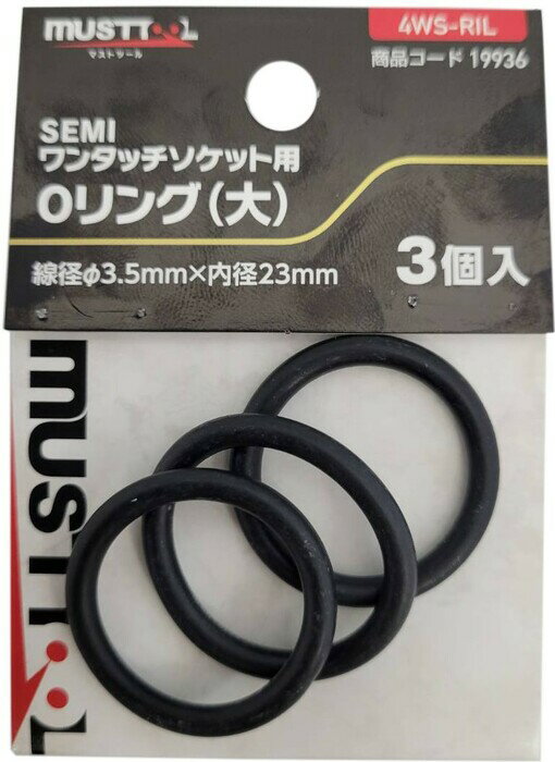 DAISHINȢŷԾŹ㤨֥ͥߥĥȥ 4WS-RIL SEMI󥿥åå O  3 3523mm No.19936 [92-199369]פβǤʤ191ߤˤʤޤ
