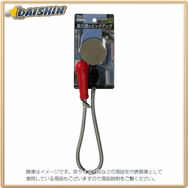 イチネンミツトモ 拡大鏡（25x50mm） 伸縮自在型 #20277 69-110M [92-202779]