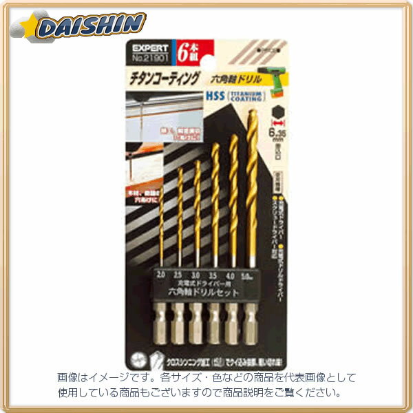 ͥߥĥȥ 6 Ŵѥɥ ϻѼ #21901 - [92-219012]