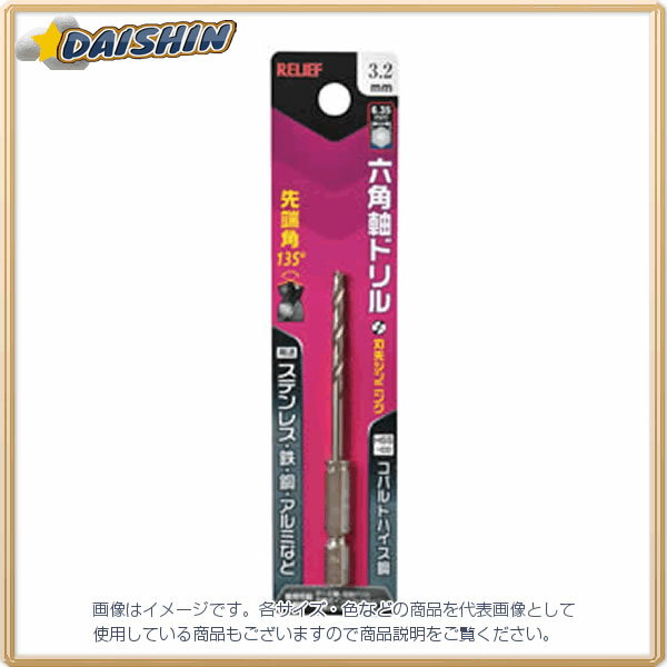 納期目安　（メーカーに在庫がある場合）13:30までにご注文の場合約3〜7日後出荷(土日祝日を除く）※記載の商品画像はイメージ（代表）画像ですので画像だけの情報のみでご購入はお控え頂き、必ず記載内容をご確認下さい。・用途：ステンレス・鉄・銅・アルミなど・刃先シンニング当社管理番号--検索キーワード--ミツトモ MITSUTOMO TOOLNAVIカタログページ数vol.15-P040-008