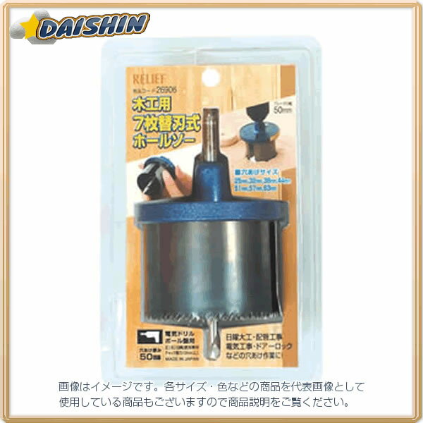 ͥߥĥȥ ڹѥۡ륽 50mm 7 2563mm #26906 - [92-269067]