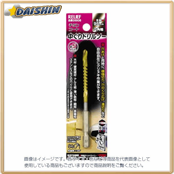 ͥߥĥȥ 󥳡 椰ɥ 5mm ϻѼ #26936 - [92-269369]