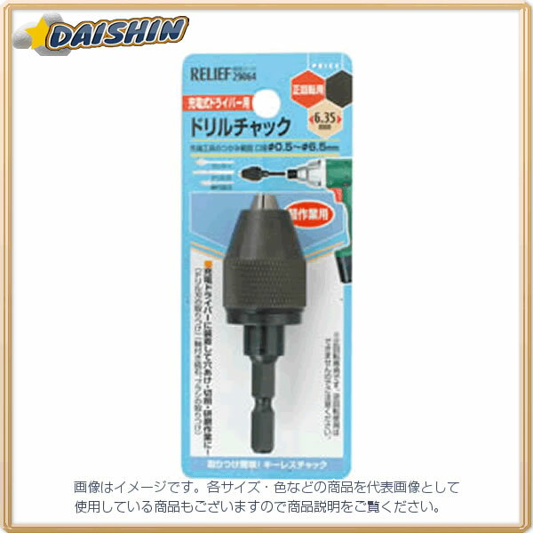DAISHINȢŷԾŹ㤨֥ͥߥĥȥ 쥹 ɥå 0.56.5mm #29064 - [92-290641]פβǤʤ1,260ߤˤʤޤ