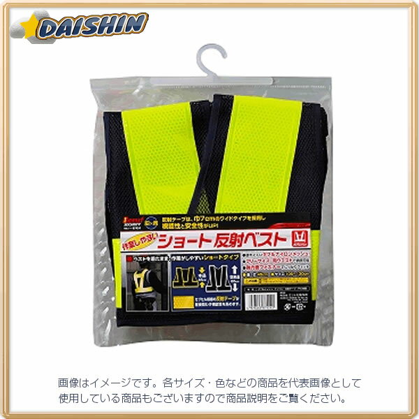 納期目安　（メーカーに在庫がある場合）13:30までにご注文の場合約3〜7日後出荷(土日祝日を除く）※記載の商品画像はイメージ（代表）画像ですので画像だけの情報のみでご購入はお控え頂き、必ず記載内容をご確認下さい。・ベストを着たまま、作業がしやすいショートタイプ・破れにくいダブルナイロンメッシュ・フリーサイズ・両ウエストで調整可能・強力面ファスナーでしっかりフィット当社管理番号--検索キーワード--ミツトモ MITSUTOMO TOOLNAVIカタログページ数vol.15-P208-006