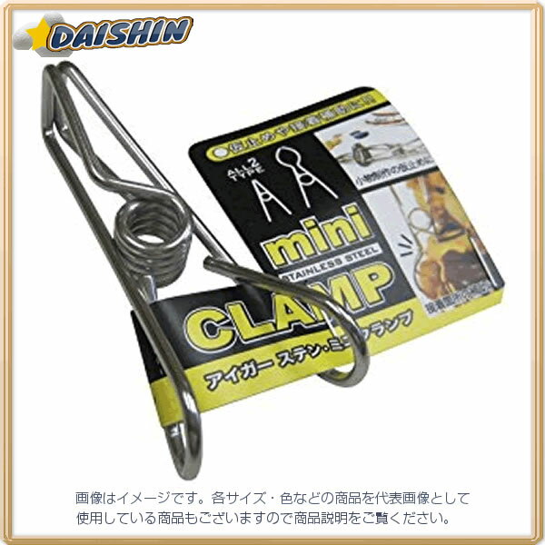 アイガーツール アイガーミニステンクランプ EA-1 [93-681153]