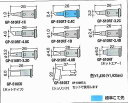 納期目安　（メーカーに在庫がある場合）13:30までにご注文の場合約3〜7日後出荷(土日祝日を除く）※表示の納期目安はあくまで目安ですのでお約束ではありません。具体的納期は都度お問い合わせください。北海道・沖縄・離島につきましては別途送料が発生致します。金額につきましてはご注文後当店よりご連絡させていただきます。ご注文前にお問い合わせいただければ送料金額を前もってお伝えする事が可能です。★「取寄品」です！ご注文後[商品欠品]及び[商品完売(廃番)]が発生する場合がございます。あらかじめご了承の上ご注文お願いいたします！※記載の商品画像はイメージ（代表）画像ですので画像だけの情報のみでご購入はお控え頂き、必ず記載内容をご確認下さい。・適応：GP-510当社管理番号--検索キーワード--GP510HT