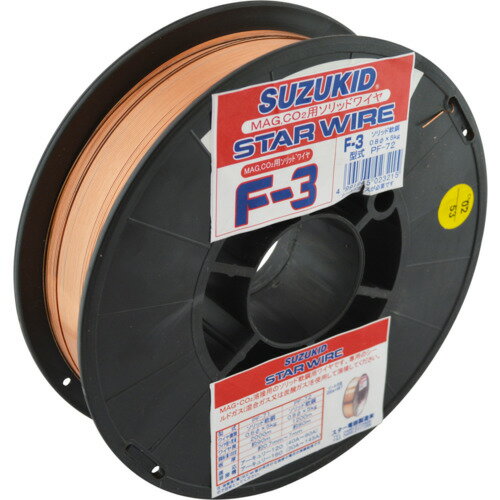 スター電器 スズキット SUZUKID 溶接用ワイヤ スターワイヤF-3 軟鋼用ソリッドワイヤ 0.8×5kg PF-72 [95-023215]