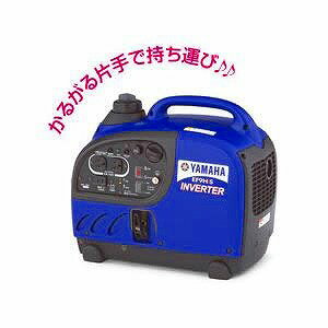 楽天市場】ef9his インバーター ヤマハ 発電機の通販 楽天市場】ef9his インバーター ヤマハ 発電機の通販