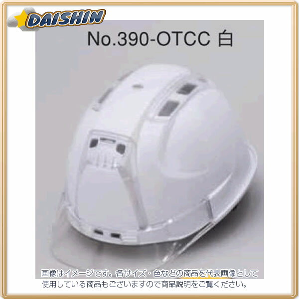 トーヨーセフティ TOYO ABS製 超高性能 ヘルメット 白 390F-OTCC [A061107]