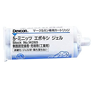 デブコン 5ミニッツエポキシジェル 接着剤 50ml DV14265 [1039-301200]