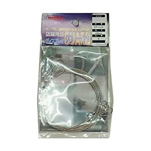 ニッサチェイン 【5個販売】ディスプレイガード 600mm ステンレス - S-312 [1070-2033126]