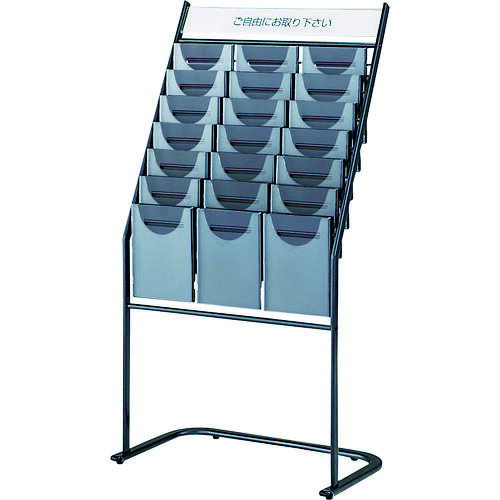 ノーリツ 【個人宅不可】 ノーリツ A4サイズパンフレットスタンド 傾斜タイプ（794X465X1520） TPS-137..