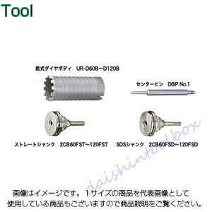 三菱K　GWSL　深穴加工用　G－ステップフリーストレートハイスドリル　ロング　9．5mm