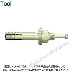 ユニカ ファスニングパック ルーティアンカー Cタイプ C-850 A-003 